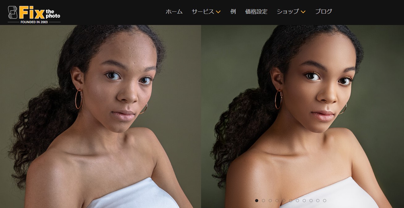 古い写真の修復FixThePhoto