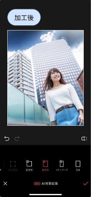 EPIKでAI背景拡張-加工後