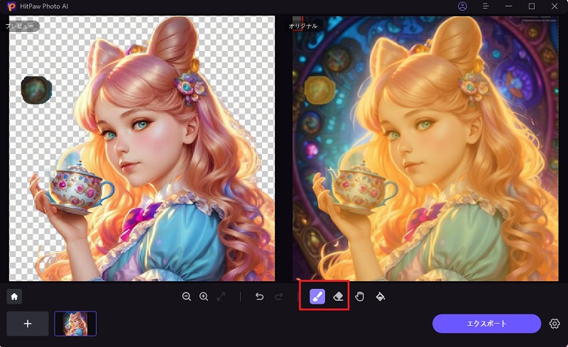 HitPaw FotorPea 写真 微調整
