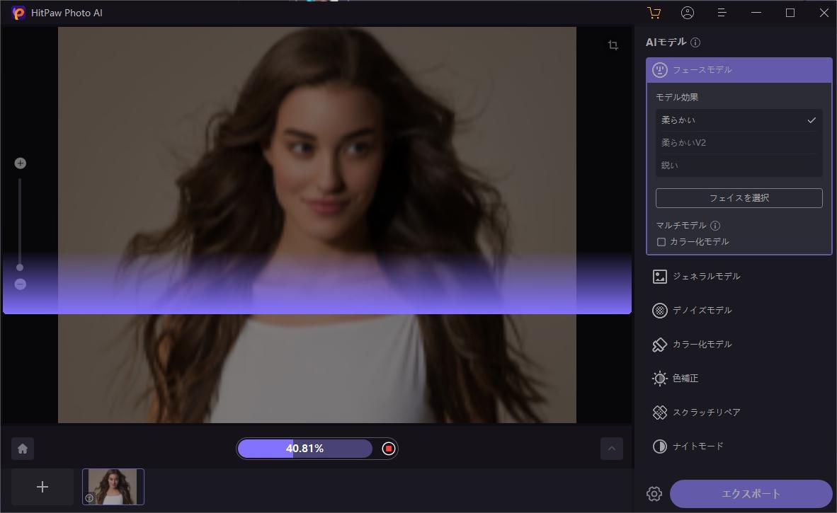 resize-photo-iphone-5