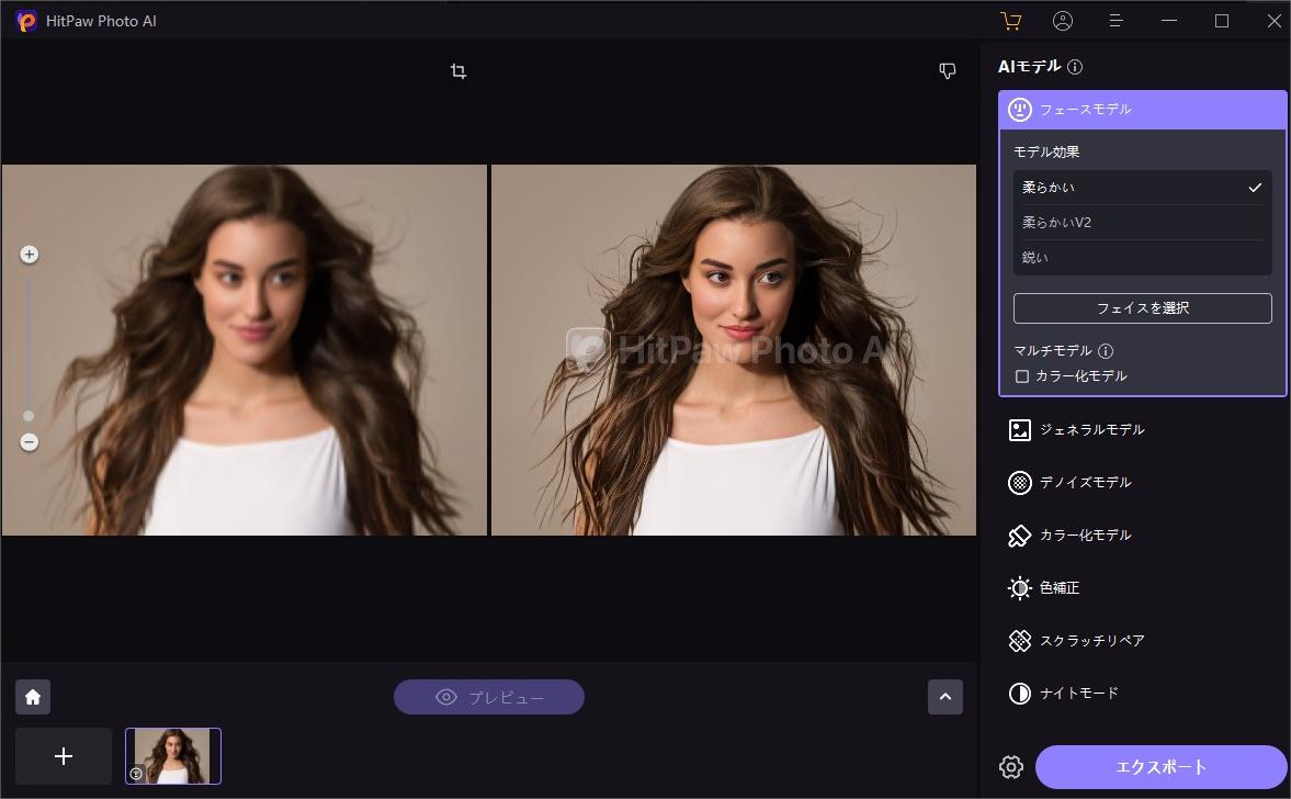 resize-photo-on-ipad-13