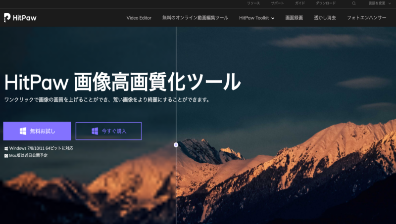 画質上げるアプリ②:【capcut】