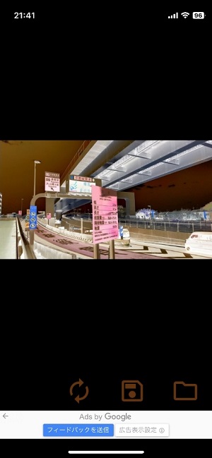 画像の色反転で白黒反転した後