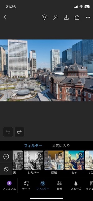 Photoshop Expressで白黒反転する前