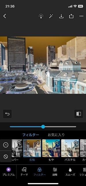 Photoshop Expressで白黒反転した後