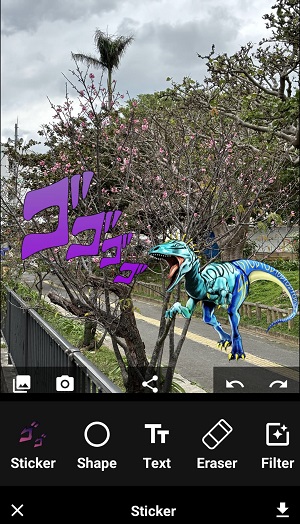 Jojo Photo Edito ジョジョ風の写真に変わった