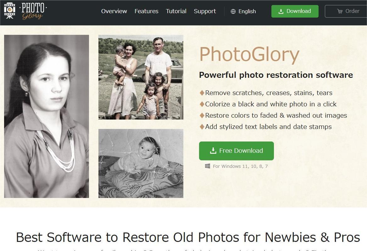 PhotoGlory Proで古い写真を綺麗にする