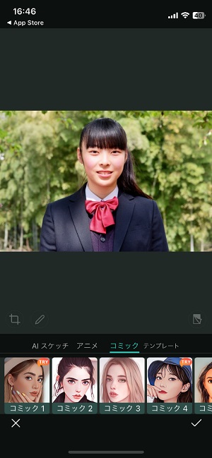 PhotoDirectorでアニメにする前の画像