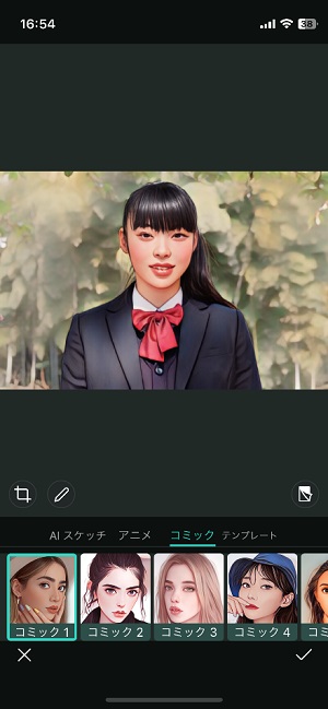 PhotoDirectorでアニメにした後の画像