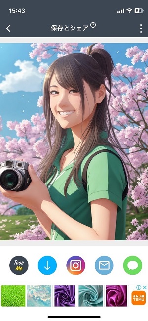 ToonMeでアニメ化した後の写真