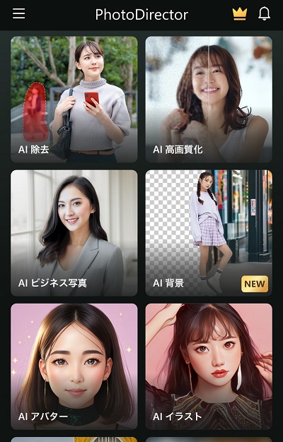 イラスト風にしたい写真を追加