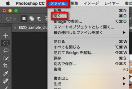photoshop ウォーターマーク