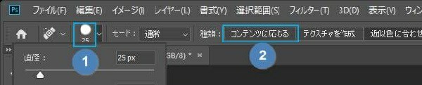 photoshop ウォーターマーク