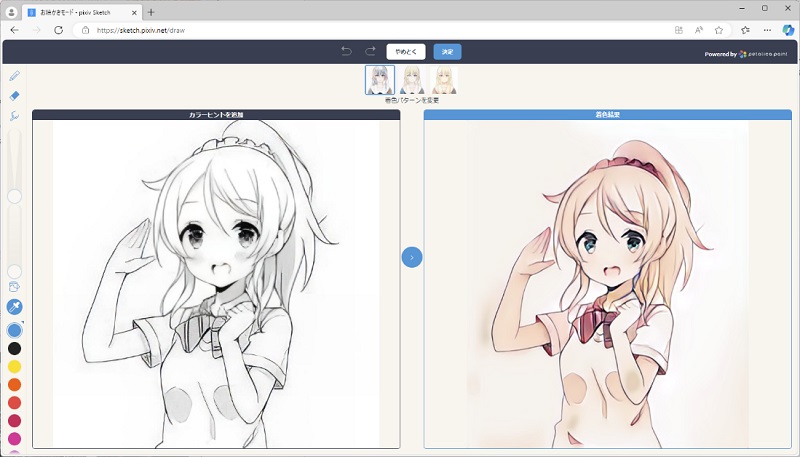 漫画着色アプリ-pixiv Sketch