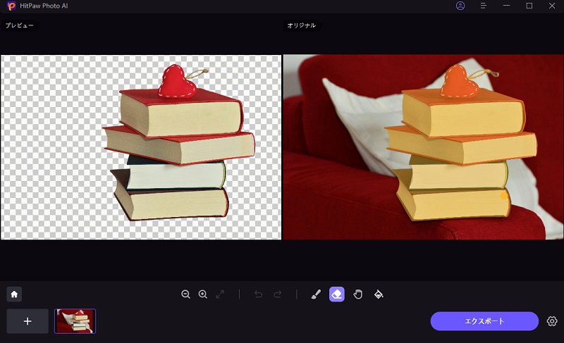 Googleスライド画像を透過する方法