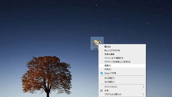 動画編集 ソフト