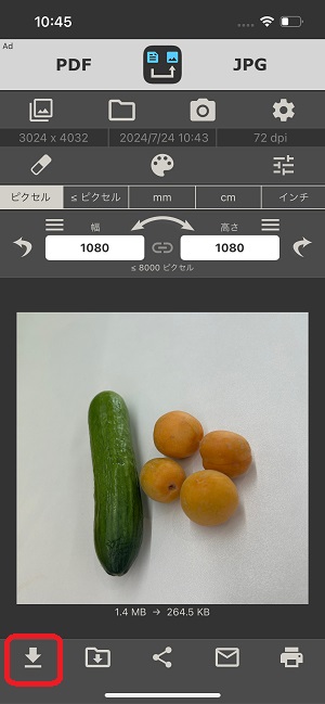 リサイズした写真を保存する操作画面