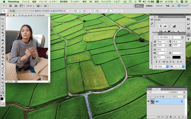 Photoshopで女性の画像を開く