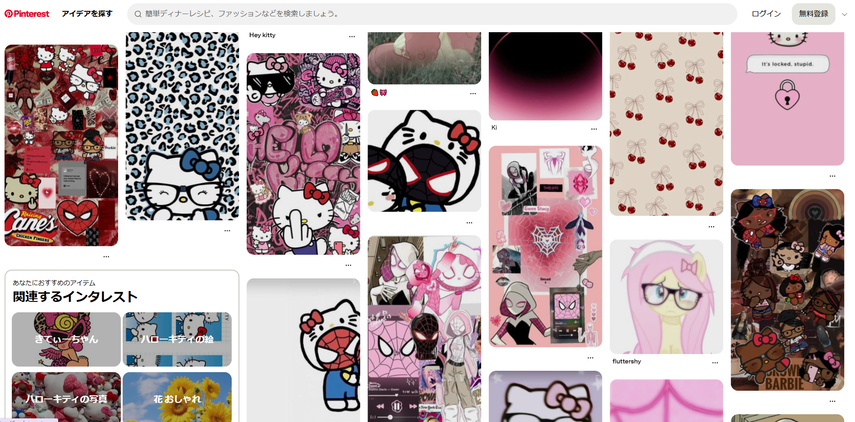 Pinterest キッティちゃん　iphone壁紙 おしゃれwidth=