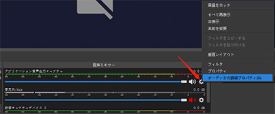 超簡単 Obsゲーム音だけを録画するための設定方法