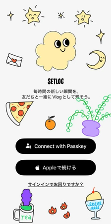 setlog アカウント