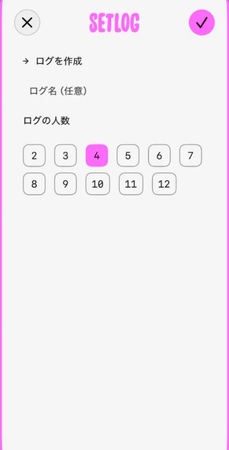 setlog