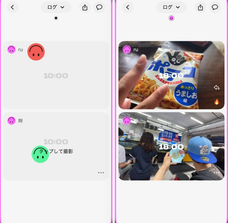 setlog　Vlog作成