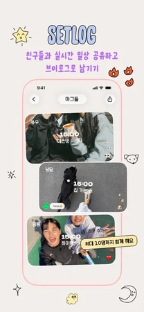 setlog