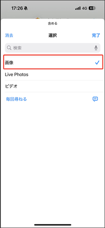 ショートカット機能3