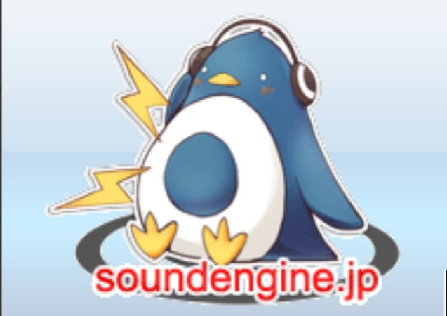 Sound Engine Free