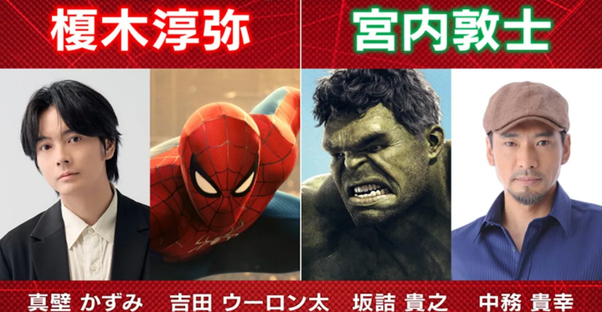 スパイダーマンブランドニューデイ吹き替え声優