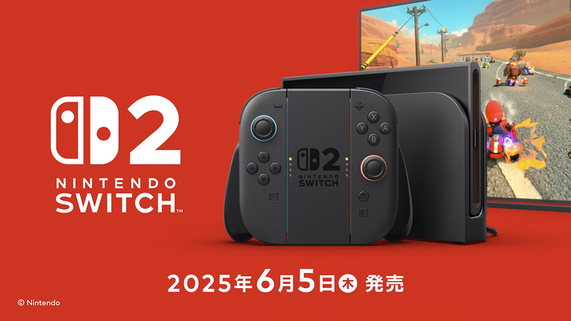 スイッチ2-6