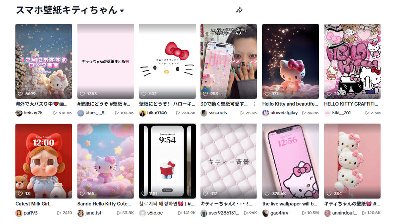 tiktok キティ 待ち受け iphone width=