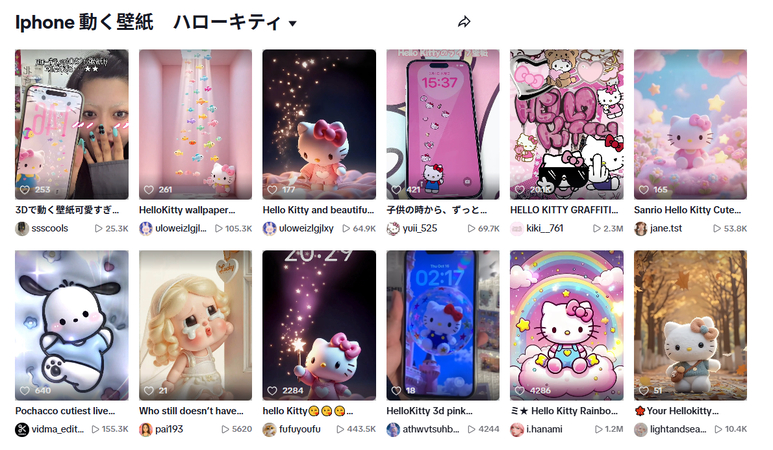 tiktok  キティちゃん 壁紙 iphone width=