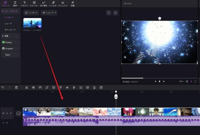 how to find the bpm of songs 2