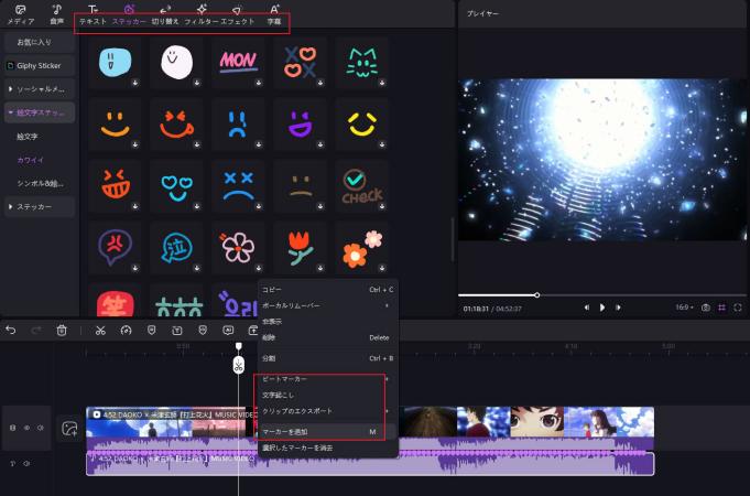 how to find the bpm of songs 3