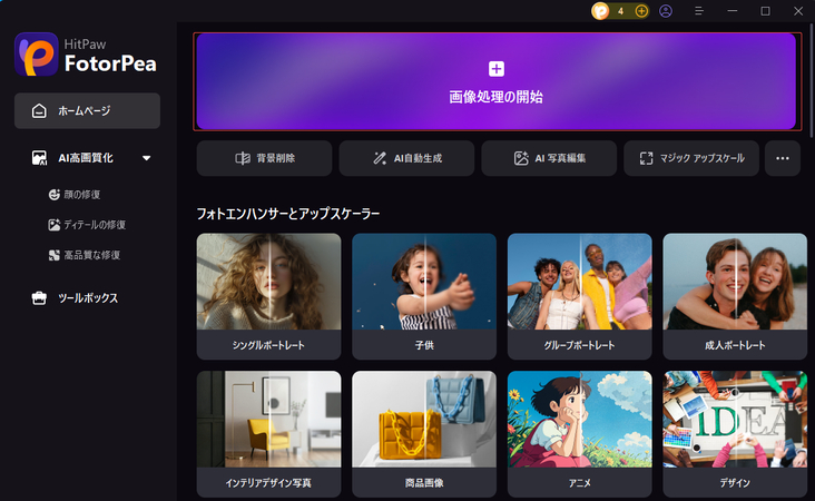 アップロード
