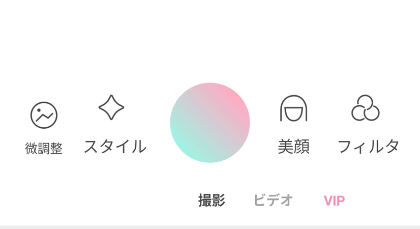 Ulikeレビュー