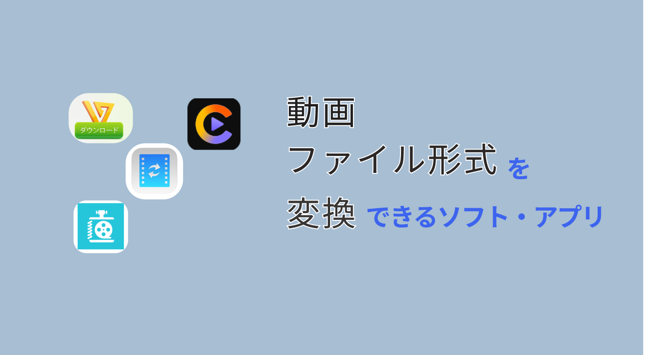カバー画像