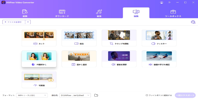 add-mosaic-to-video
