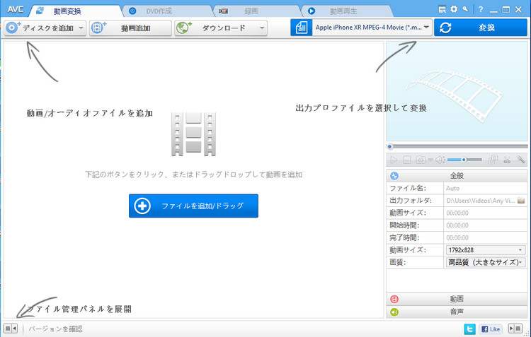 ソースファイルリストに追加