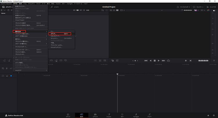 DaVinci Resolve mp3読み込み