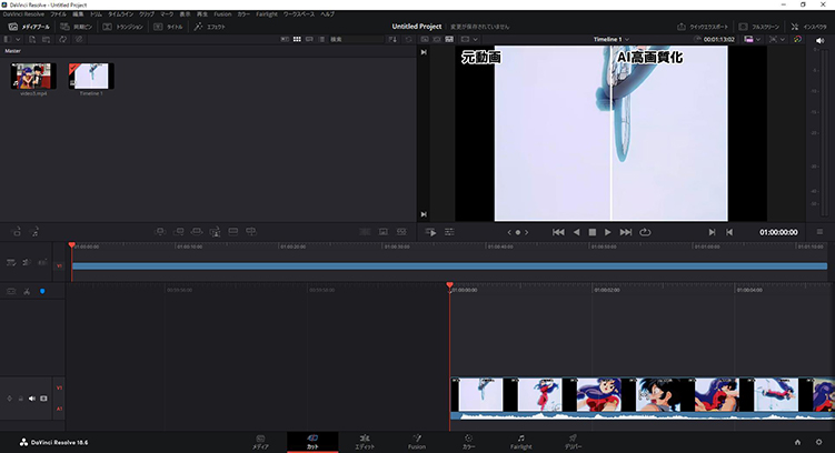 DaVinci Resolve mp3読み込み