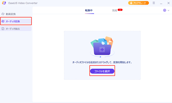 hitpaw mp3 to wav converter