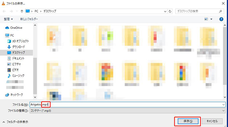 VLC Media Player flac mp3 変換