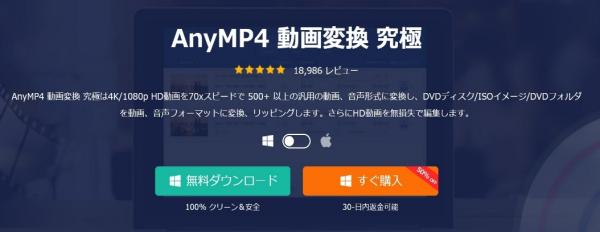 mp4 変換 mpeg