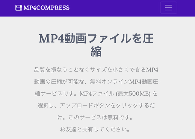 mp4compress