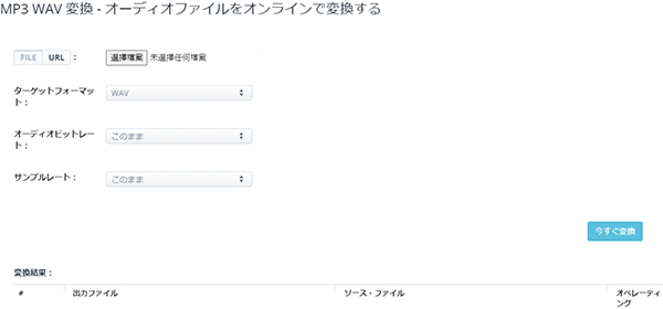 convert mp3 to wav-hitpaw video converter