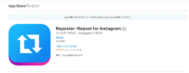 Reposter・Repost for Instagram