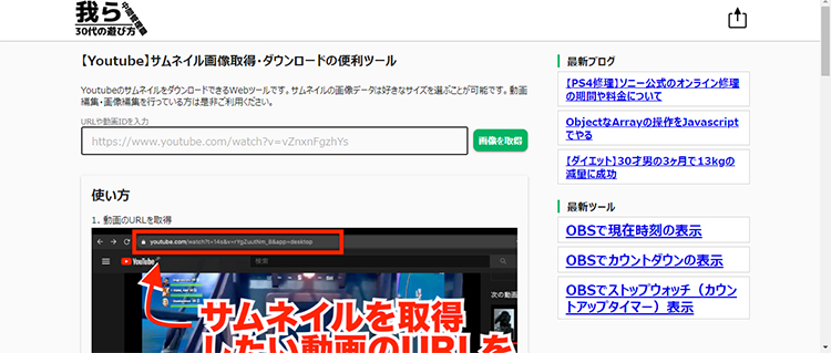 windows mp4 mp3 変換
